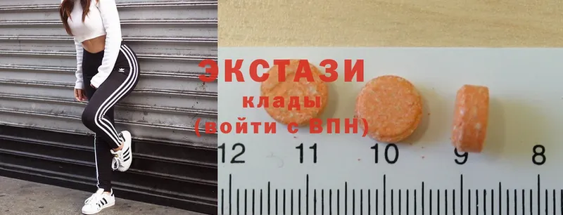 где купить наркотик  Артёмовск  ЭКСТАЗИ MDMA 